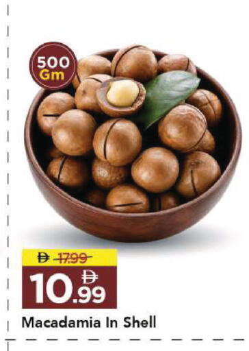 available at Mark & Save in UAE - Dubai