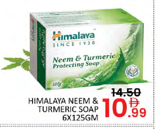 Turmeric available at Al Madina  in UAE - Dubai