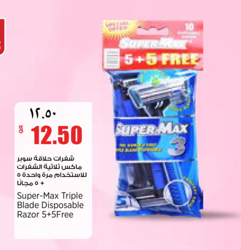 available at سوبر ماركت الهندي الجديد in قطر - أم صلال