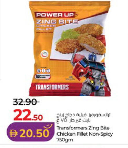 available at Lulu Hypermarket in UAE - Al Ain