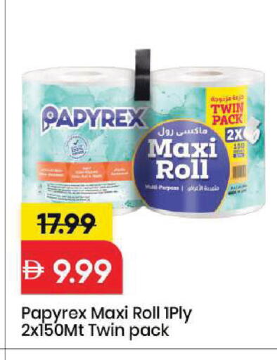 available at Mark & Save in UAE - Sharjah / Ajman