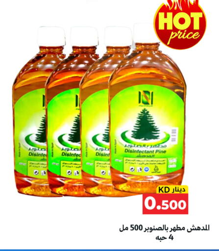 available at Meem Central Market Co in Kuwait - Kuwait City
