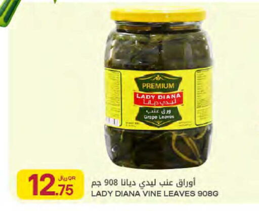 available at Al Meera in Qatar - Umm Salal