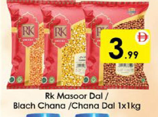 available at AIKO Mall and AIKO Hypermarket in UAE - Al Ain