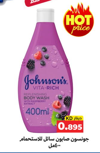 Raspberry available at Meem Central Market Co in Kuwait - Kuwait City