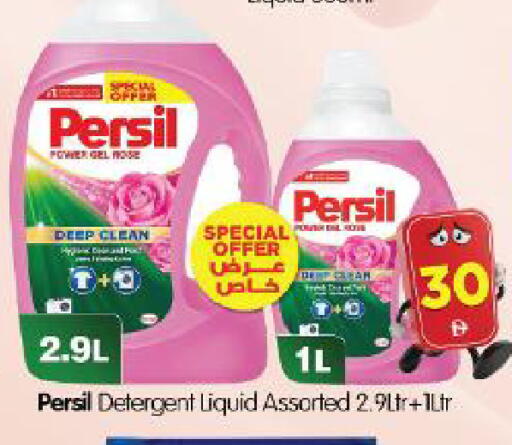 available at Al Madina Hypermarket in UAE - Abu Dhabi