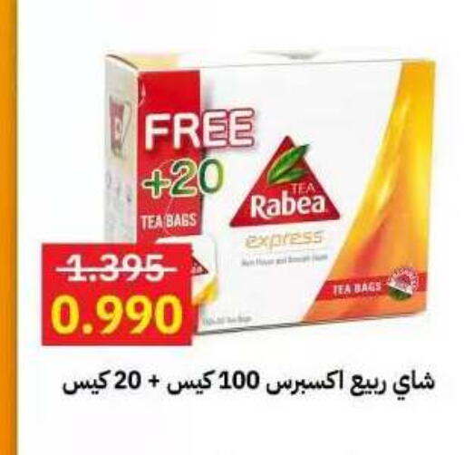 available at جمعية مدينة صباح الأحمد التعاونية in الكويت - مدينة الكويت