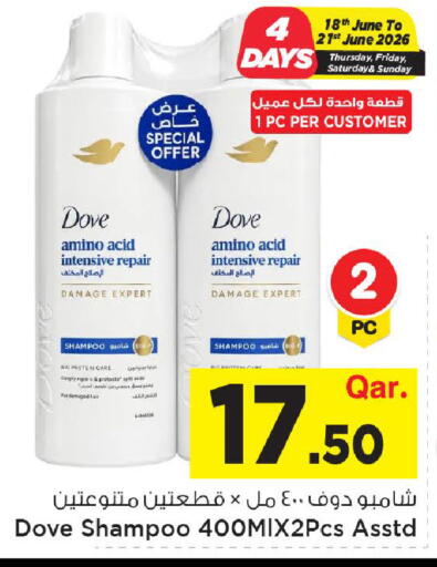 available at Mark & Save  in Qatar - Al-Shahaniya