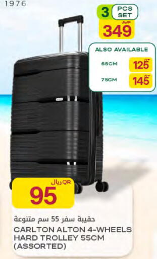 available at Al Meera in Qatar - Al-Shahaniya