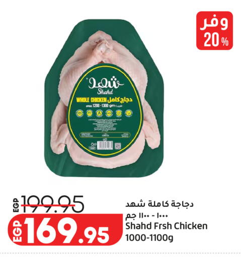 available at Lulu Hypermarket  in Egypt - Cairo