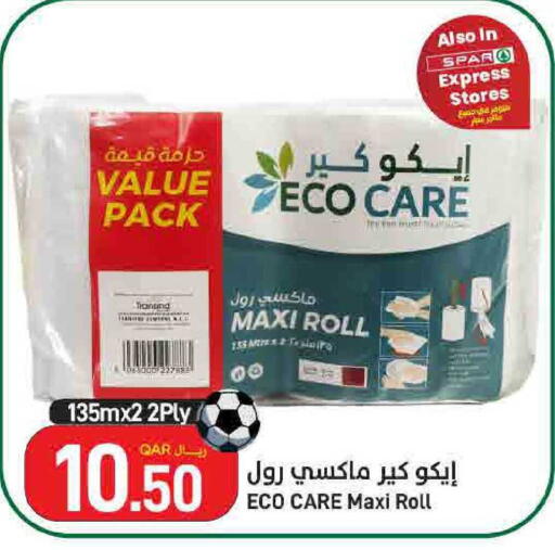 available at ســبــار in قطر - الوكرة