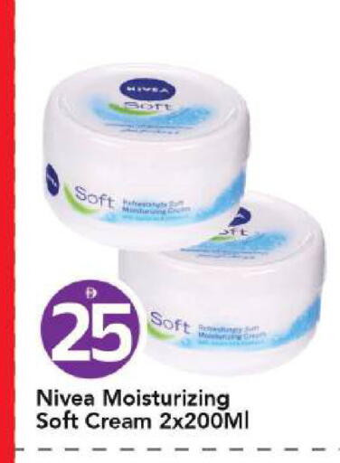 available at مارك & سيف in الإمارات العربية المتحدة , الامارات - أبو ظبي