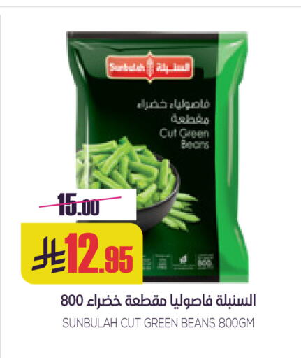 available at سبت in مملكة العربية السعودية, السعودية, سعودية - بريدة