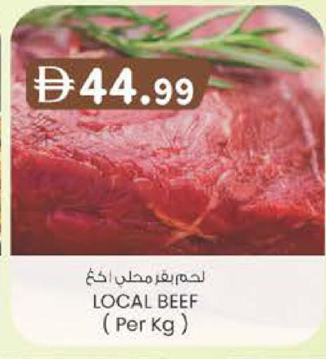 available at Safa Express Supermarket in UAE - Al Ain
