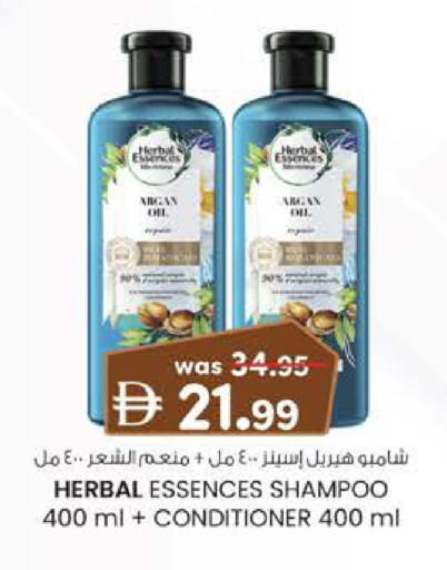 available at K.M Hypermarket in UAE - Abu Dhabi