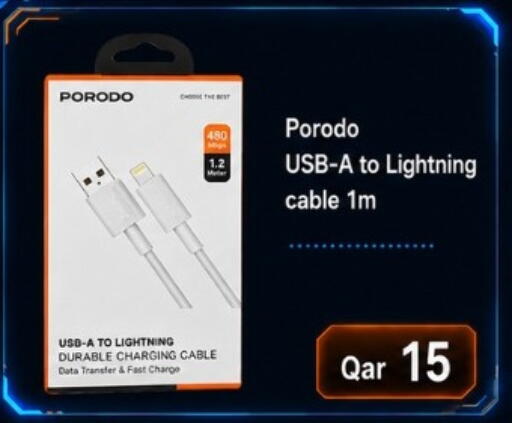 available at ماجد موبايل in قطر - الشمال