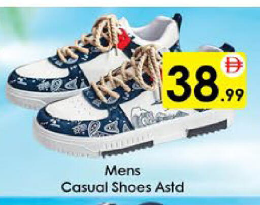 available at ايكو مول & ايكو هايبرماركت in الإمارات العربية المتحدة , الامارات - ٱلْعَيْن‎