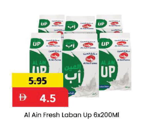 available at مارك & سيف in الإمارات العربية المتحدة , الامارات - الشارقة / عجمان