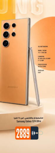 available at Ansar Gallery in UAE - Dubai