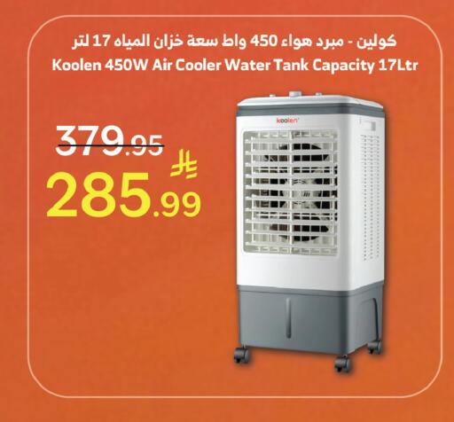 available at Al Raya in KSA, Saudi Arabia, Saudi - Jeddah