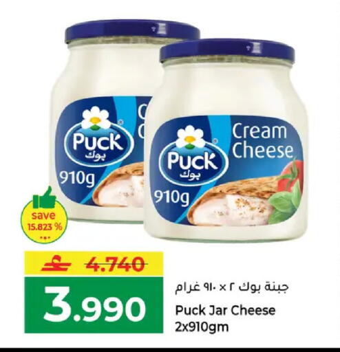 available at Makkah Hypermarket in Oman - Muscat