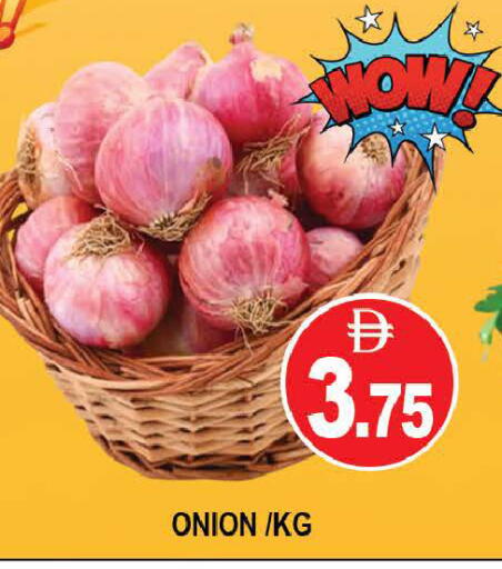 Onion available at AL MADINA (Dubai) in UAE - Dubai