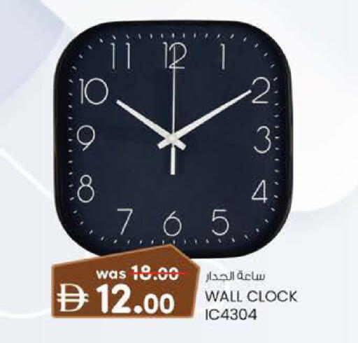 available at صفا هايبر in الإمارات العربية المتحدة , الامارات - ٱلْعَيْن‎