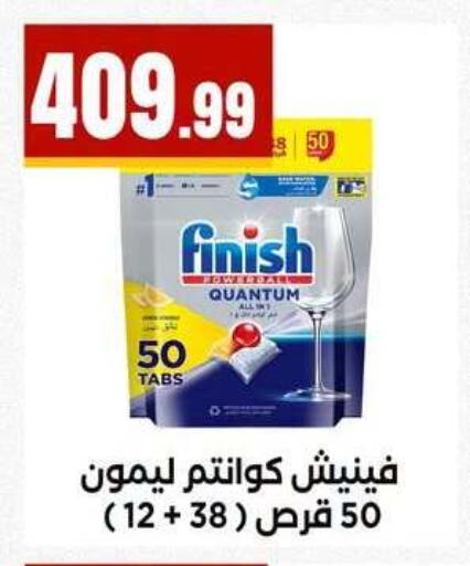 available at MartVille in Egypt - Cairo