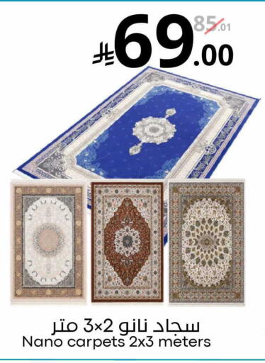 available at Nasim Almouj in KSA, Saudi Arabia, Saudi - Riyadh