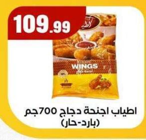 available at MartVille in Egypt - Cairo