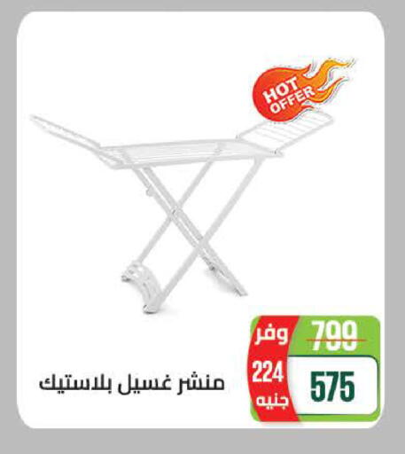 available at سعودي سوبرماركت in Egypt - القاهرة
