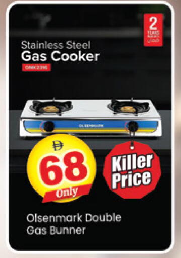 available at Al Madina  in UAE - Dubai