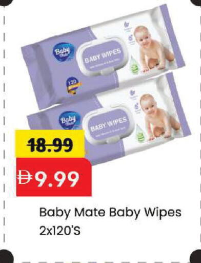 available at Mark & Save in UAE - Dubai