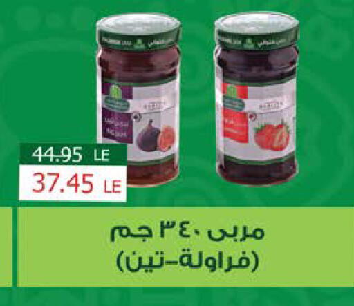 available at سعودي سوبرماركت in Egypt - القاهرة