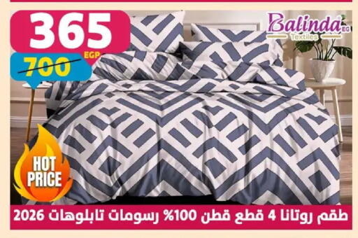 available at سنتر شاهين in Egypt - القاهرة