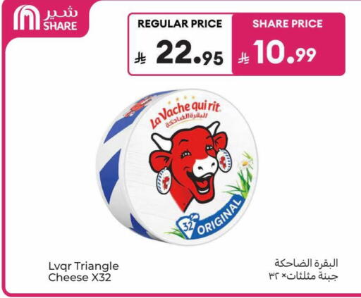 available at Carrefour in KSA, Saudi Arabia, Saudi - Sakaka