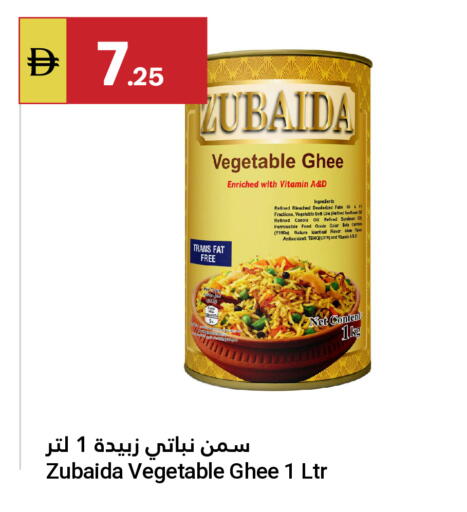 available at جراند الإمارات للتسوق in الإمارات العربية المتحدة , الامارات - أبو ظبي
