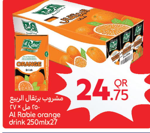 Orange available at كارفور in قطر - أم صلال