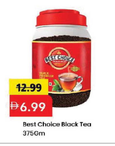 available at Mark & Save in UAE - Dubai
