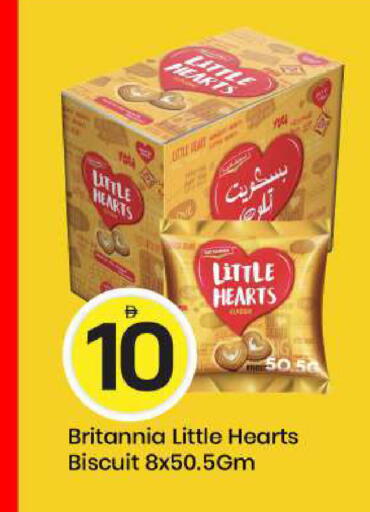 available at مارك & سيف in الإمارات العربية المتحدة , الامارات - أبو ظبي