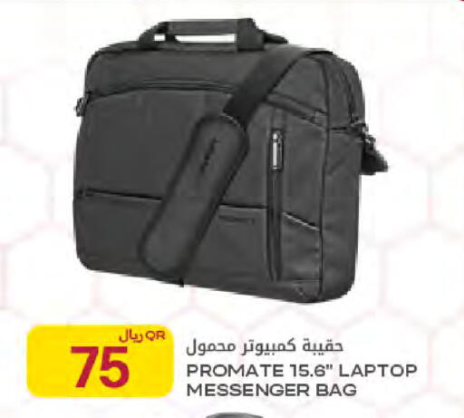 available at Al Meera in Qatar - Al-Shahaniya