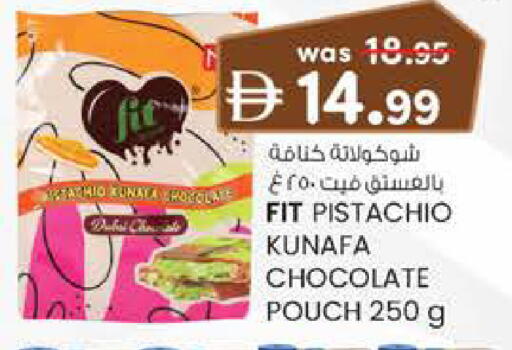 available at K.M Hypermarket in UAE - Sharjah / Ajman