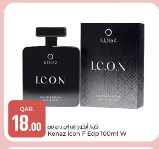 available at باريس هايبرماركت in قطر - الشحانية