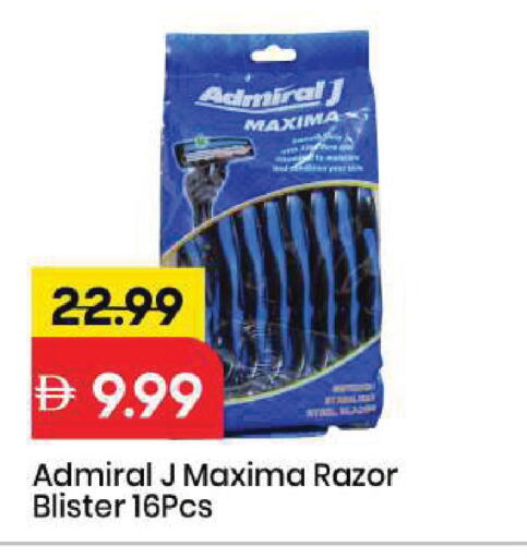 available at Mark & Save in UAE - Sharjah / Ajman