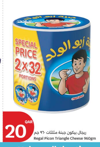 available at City Hypermarket in Qatar - Doha