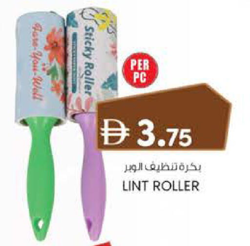 available at ك. الم. للتجارة in الإمارات العربية المتحدة , الامارات - دبي