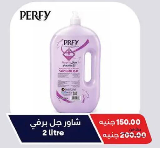 available at سنتر شاهين in Egypt - القاهرة