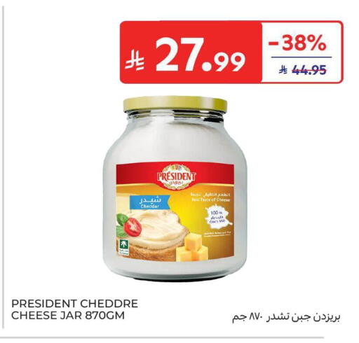 available at Carrefour in KSA, Saudi Arabia, Saudi - Al Khobar