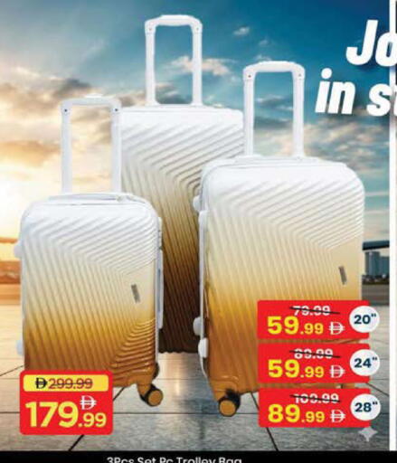 available at Mark & Save in UAE - Sharjah / Ajman