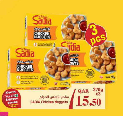 available at ســبــار in قطر - الريان